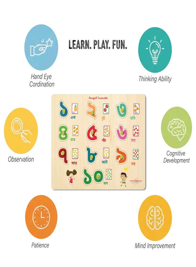 Khilonewale Traditional Bengali Wooden Peg Puzzle for Kids | Large Size 9×12" | Made in India Educational Toy 3+ (Bengali Number Puzzle) - Image 4